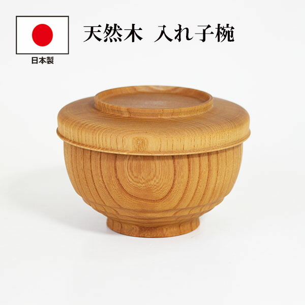 楽天市場】箱膳 隅切 お膳 漆塗り 木製 漆器 茶櫃 お盆 道具入れ
