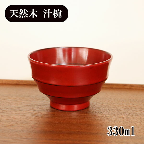 赤漆器ボウル（箱・説明書付き） 赤漆器ボウル（箱説明書付き） 赤漆器ボウル（箱説明書付き） 漆器の