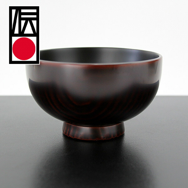 【楽天市場】合鹿椀 溜 畠中作 越前漆器 越前塗 和食器 木製 漆塗り
