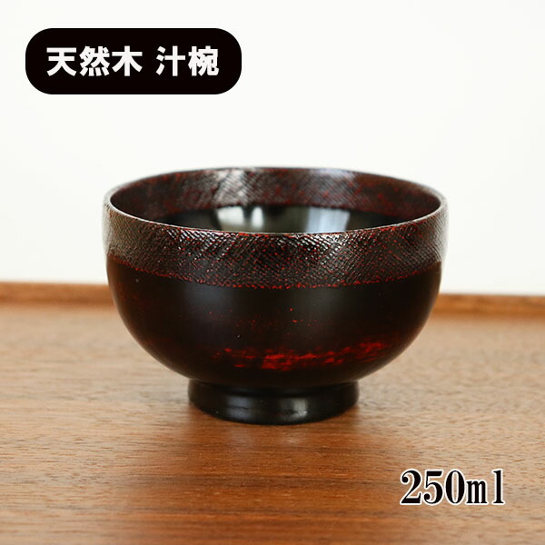 楽天市場】小鉢 木製 漆塗り 和食器 端反り 朱塗り 12cm 和食器