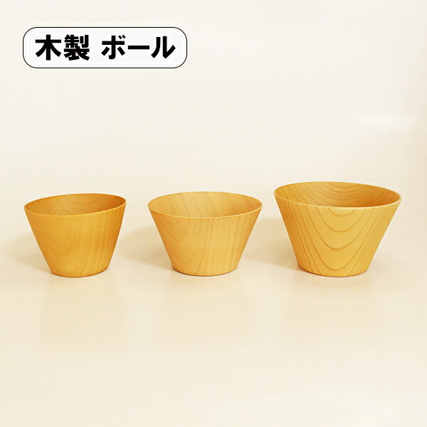 楽天市場】蓋付 飯椀 木製 飯碗 ご飯茶碗 スタッキング ブラウン 和