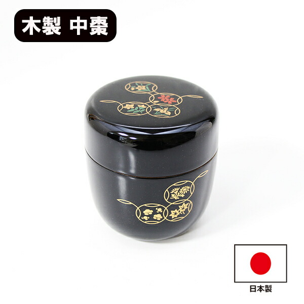 竹製なつめ　国産高級漆塗り茶器　新品‼️ 楽天市場】【10%OFF 楽天スーパーSALE 9/4 20時から】なつめ 平