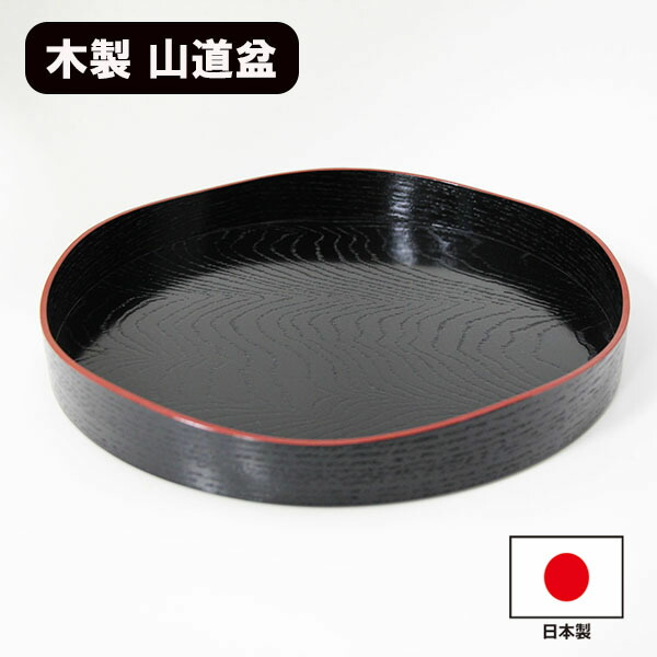 専用✩未使用☆山道盆 柿合 本漆塗 茶道具 木製漆器 紙箱 茶道具/お盆） 裏千家用 柿合塗 山道盆 木製/掻き合塗