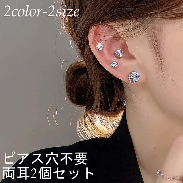 makaris マカリス　ピアス３点セット ec100-4-2.jpg