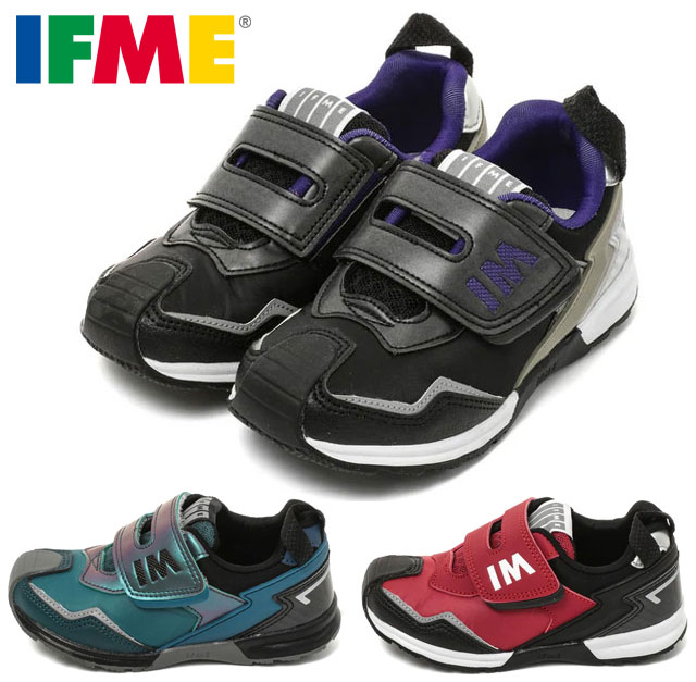 【送料無料(北海道、沖縄除く)】 イフミー 30-4818 IFME joob SUPER キッズスニーカー 運動靴 面ファスナー 洗えるインソール 洗える中敷き 通園 通学 躓きにくい つまずきにくい 安心 履きやすい 歩きやすい 子供 イフミージョーブ スーパー 靴 ブラック グリーン レッド画像