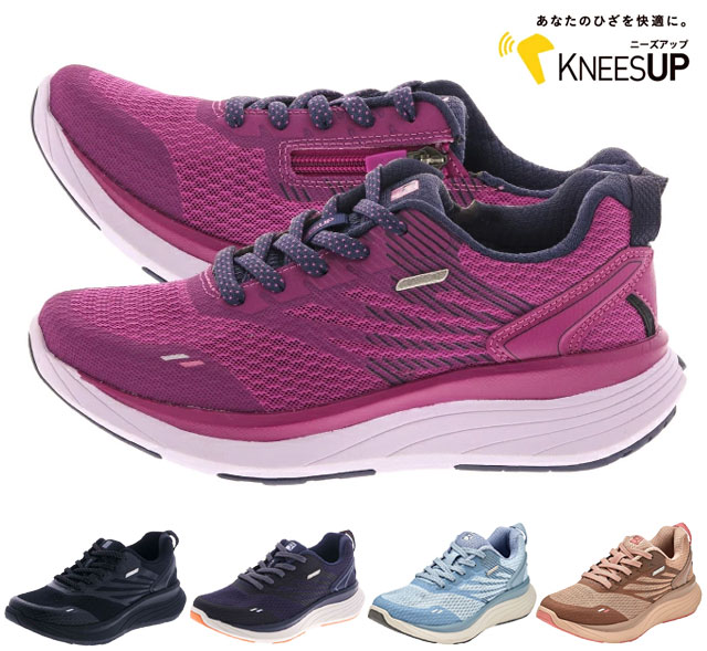 【送料無料(沖縄、離島除く)】 ラクウォークレディス ニーズアップ RAKUWALK Ladies KNEESUP アシックス商事 レディーススニーカー ウォーキングスニーカー ウォーキングシューズ 運動靴 紐タイプ 4E 幅広 婦人 RL-9014 靴 ワイン ブラック ネイビー ブルー モカ