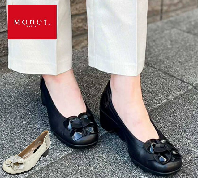 楽天市場】【送料無料】 モネ 883303 Monet 軽量マジックベルト