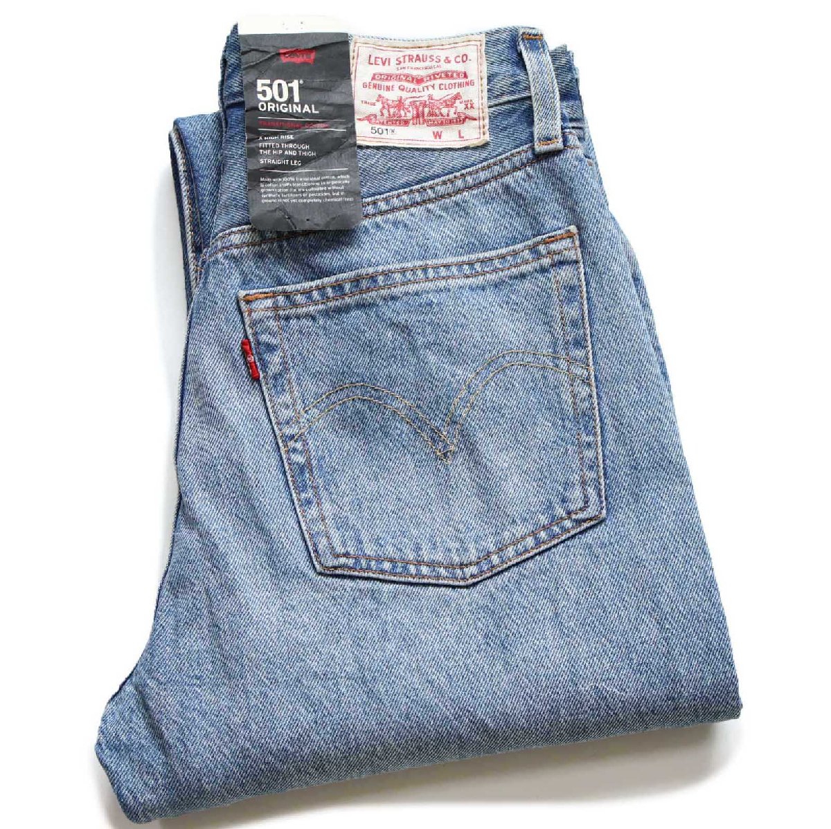 未使用★LEVI'Sリーバイス PREMIUM 501 BIGE リペア&ビンテージ加工 デニムパンツ W25 L32【中古】|Used Clothing Sixpacjoe