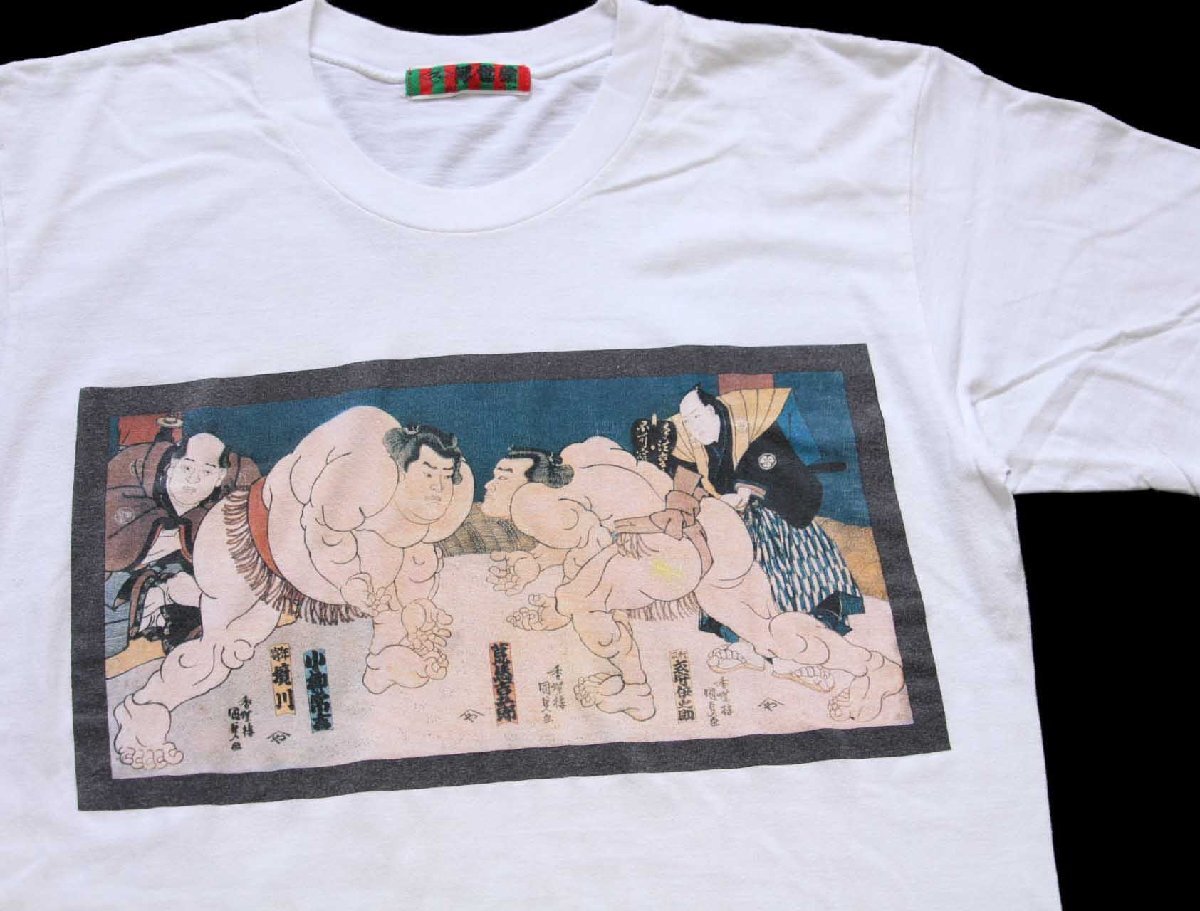 90s 日本製 浮世絵 相撲 力士 アート コットンTシャツ 白 M 【中古】
