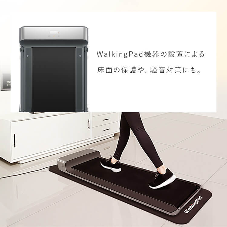 WalkingPad ウォーキングパッド（マット付き）-