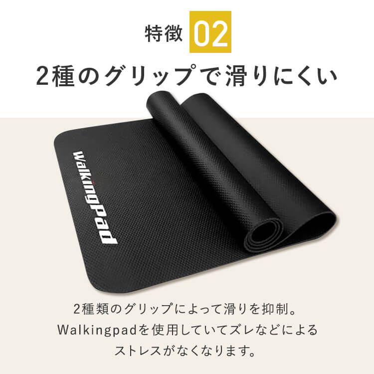 防音マット ルームランナー Walkingpad ウォーキングパッド 傷防止