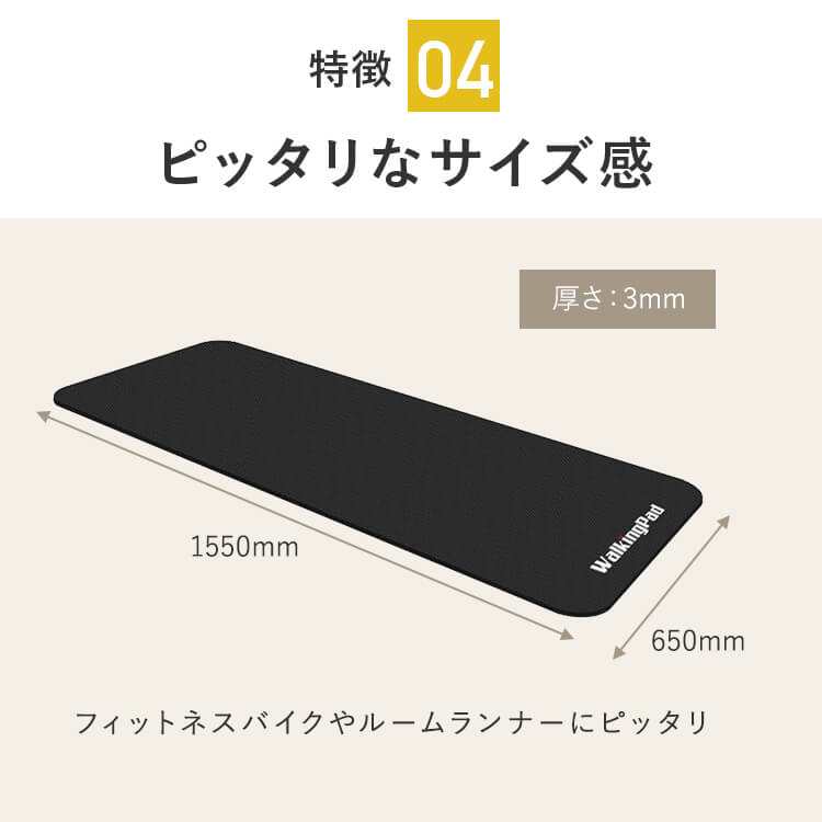 防音マット ルームランナー Walkingpad ウォーキングパッド 傷防止