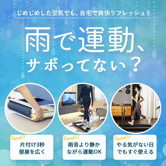 数量限定【22,000円OFFクーポン6/26迄】 WalkingPad S1 ルームランナー 