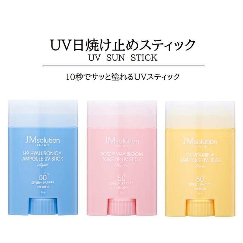 楽天市場 Uv日焼け止めスティック 韓国で人気 日焼け止め スティックバーム Spf50 ウォータープルーフ 持ち運び便利 ヒアルロン酸配合 ビタミン配合 ノンケミカル処方 ジェイエムソリューション ベタつかない さらさら 韓国 美容 美意識 プレスト