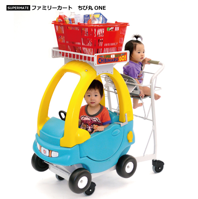 楽天市場 ショッピングカート 法人限定カート 子供2人載せ 親子カート ちび丸one スーパーメイト製品 バスケット ショッピングカート スーパー ショッピング カート 業務用 乗り物 4輪 買い物カート 買い物 キッズ 店舗用 子供乗せ 四輪 店舗 子供 バスケットカート