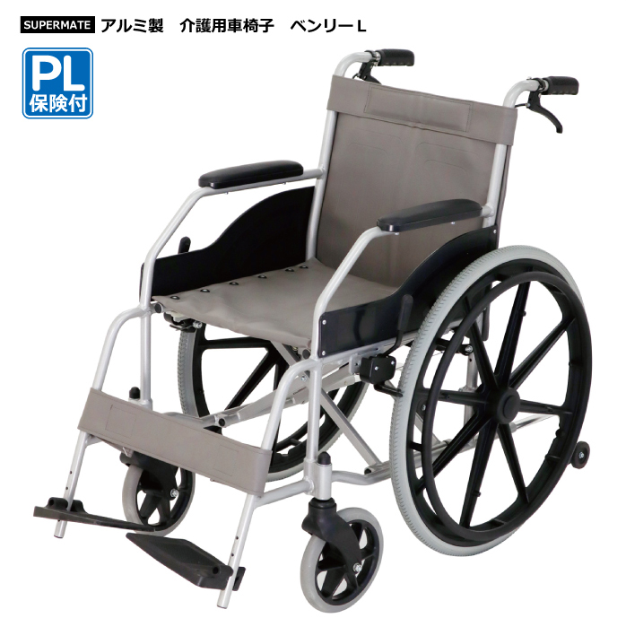 新品 新品未使用 軽量 折りたたみ式 車椅子 アルミ製 看護 介護用品