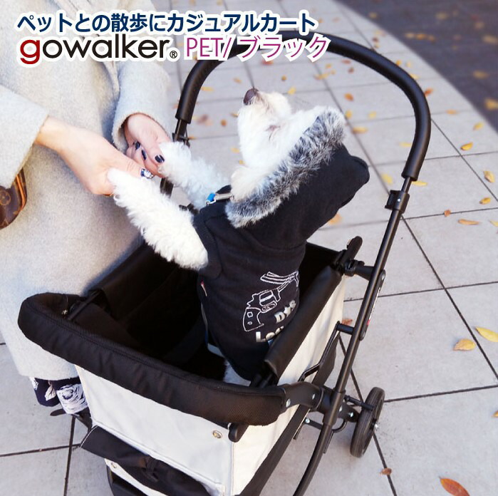 最終値下げ 折りたたみ式ペットカート バッグ1個付 Gowalker ブラックフレーム カート 4輪 キャスター付き キャリーカート ペットカート キャリー バギー 犬 ドッグカート ドッグ ペットバギー ペット用カート ペット ペットキャリー ペット用キャリーケース キャリー