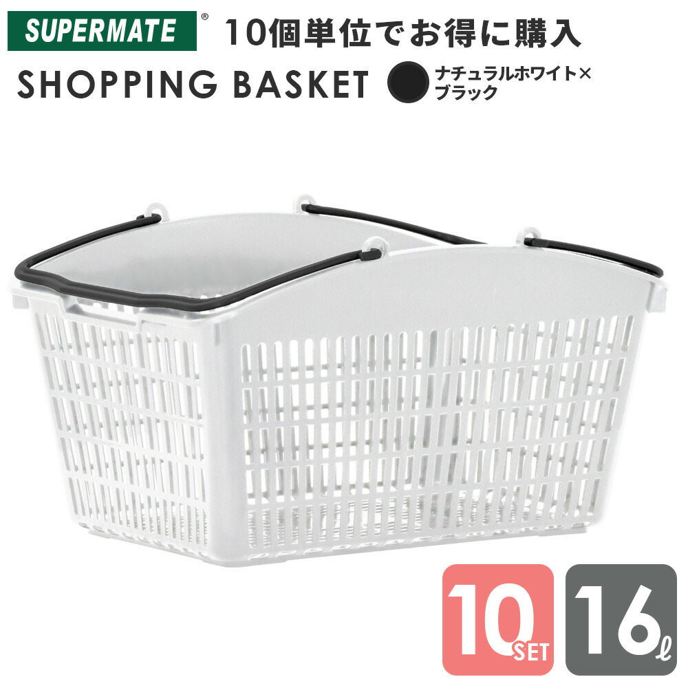 楽天市場】【まとめ買い】スーパーメイト ショッピング