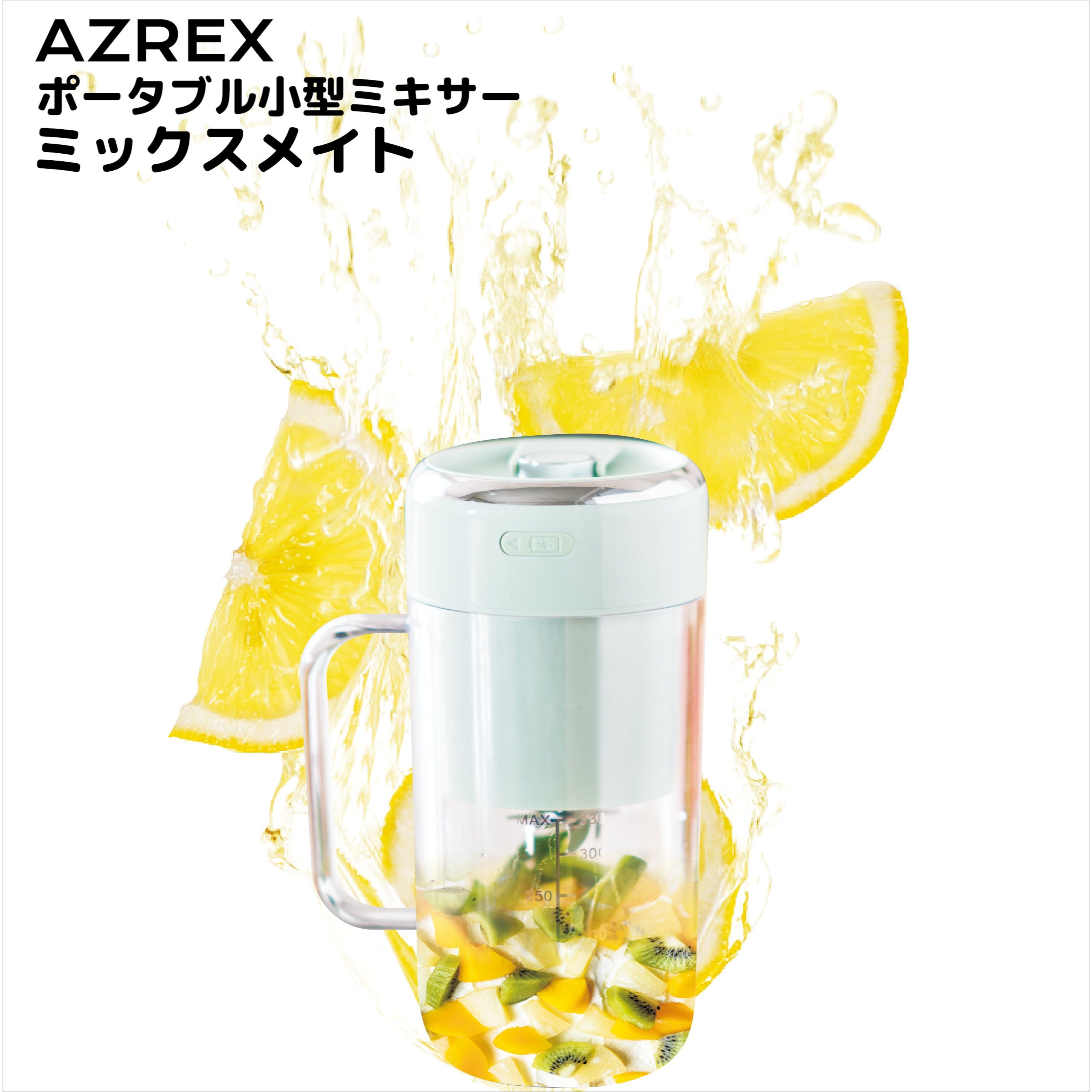 楽天市場】ラザーメイトミキサー OM-50 : ドリラン