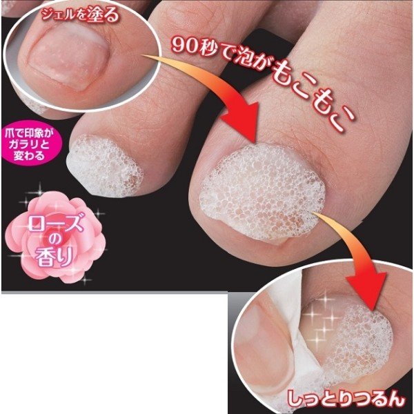 楽天市場 メール便送料無料 日本製 バブル クリアネイル爪化粧料30ｇ黄ばみ 乾燥爪 縦すじ デコボコ ザラザラローズの香り Smile通信