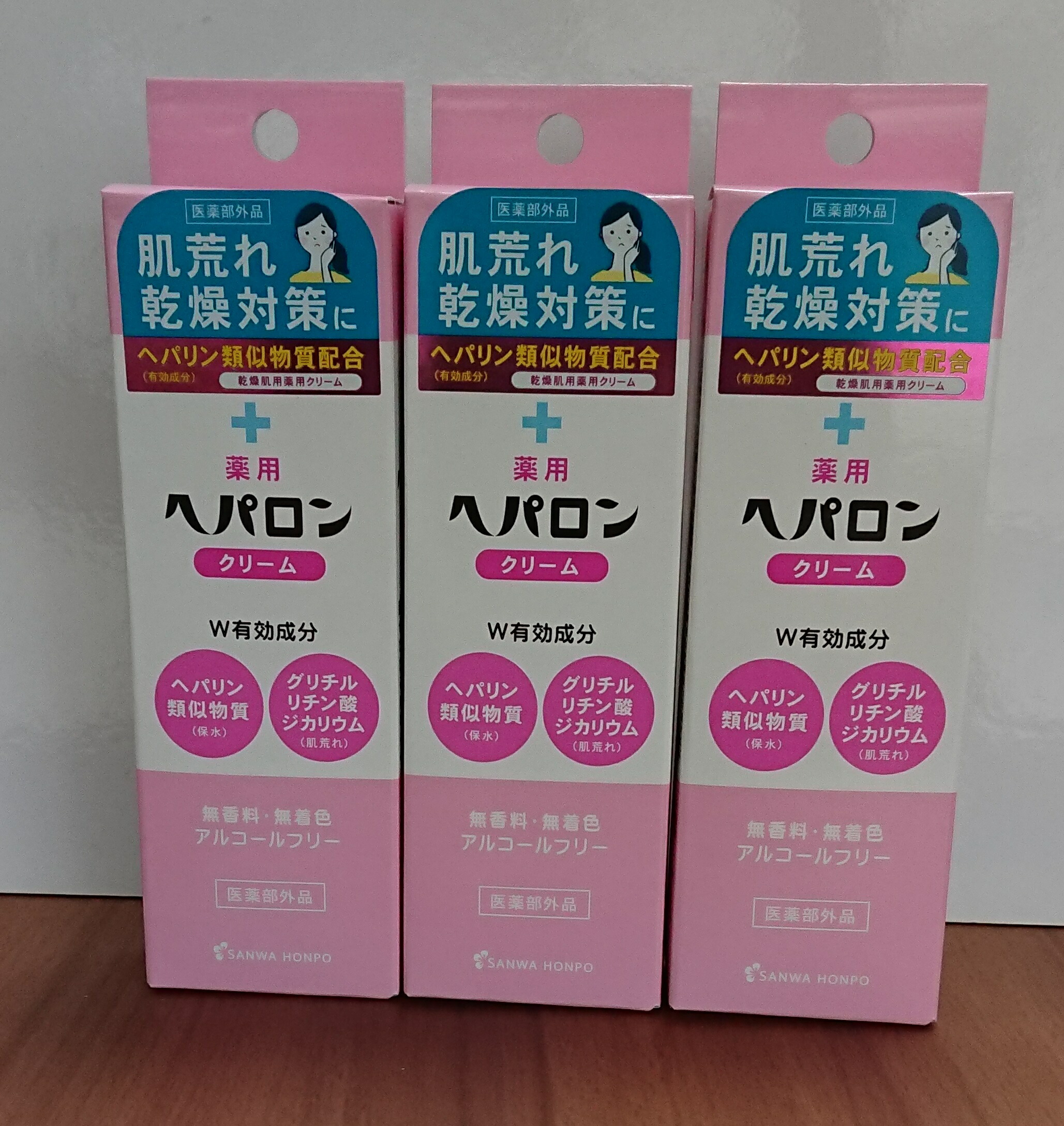 55%OFF!】 キルカミン HPクリーム 50g×6個セット あす楽対応 newschoolhistories.org