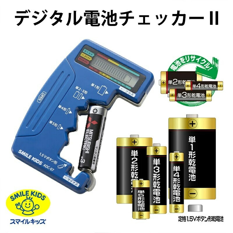 H.T.DENKI様 リクエスト 7点 まとめ商品 100059-top.jpg