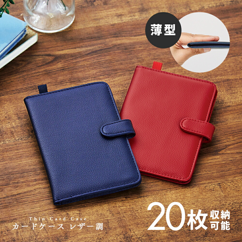 楽天市場】アコーディオン じゃばら カードケース Shinzi Katoh