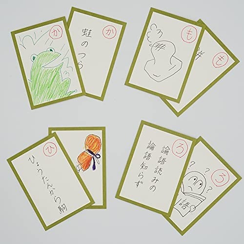 市場 無地かるた フチあり 若草色 無地カルタ 手作りかるた 100枚 市場 無地かるた フチあり 若草色 無地カルタ 手作りかるた 100枚