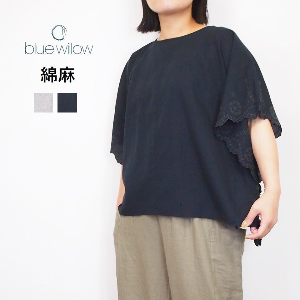BLUE WILLOW ブルーウイロー 綿織物リネン スカロップ刺? 広々とした トップ プルオーバー 今めかしい 可愛らしい 半袖 ゆったり影ぼうし レディース 夏 成年者 自然的服 40代 50代 体型覆いかぶせる