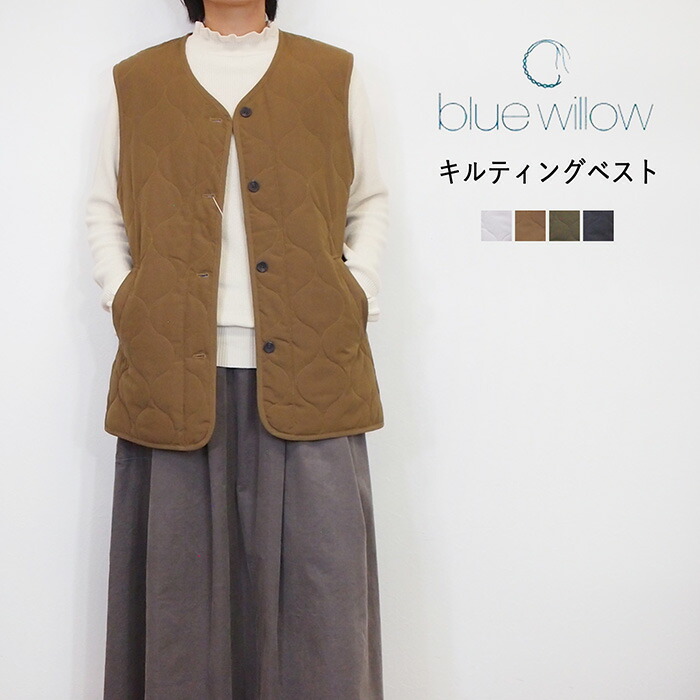 BLUE WILLOW ブルーウイロー キルティング より良い レディース 秋冬 重ね着 前くい違い 今めかしい 自然的服 40代50代 16468
