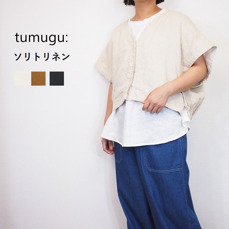 tumugu ツムグ ソリトリネン 麻100％ 2way 前後着付ける能力のある より良い レディース 今めかしい 前食い違い 成年者カワイイ 自然的 40代50代 エクリュ オーク材 黒いこと