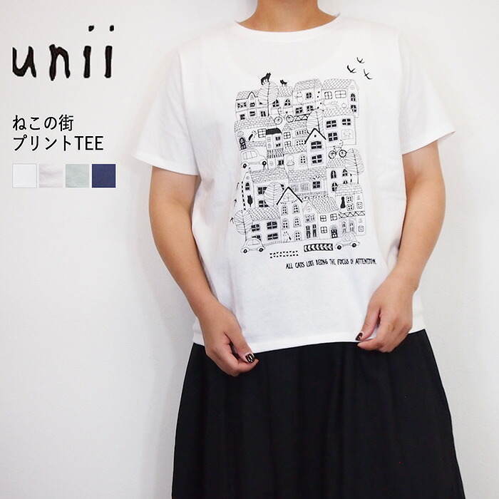 【楽天市場】【SALE 20%OFF】unii ウニィ ネコの街 プリント Tシャツ 夏 レディース 半袖 おしゃれ 綿 コットン カットソー ...