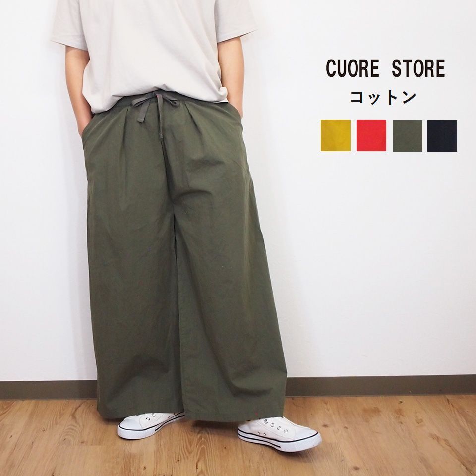 セール　susuri コットン グースパンツ ワイド ガウチョパンツ FREE 楽天市場】【送料無料】 ワイドパンツ レディース ロングパンツ