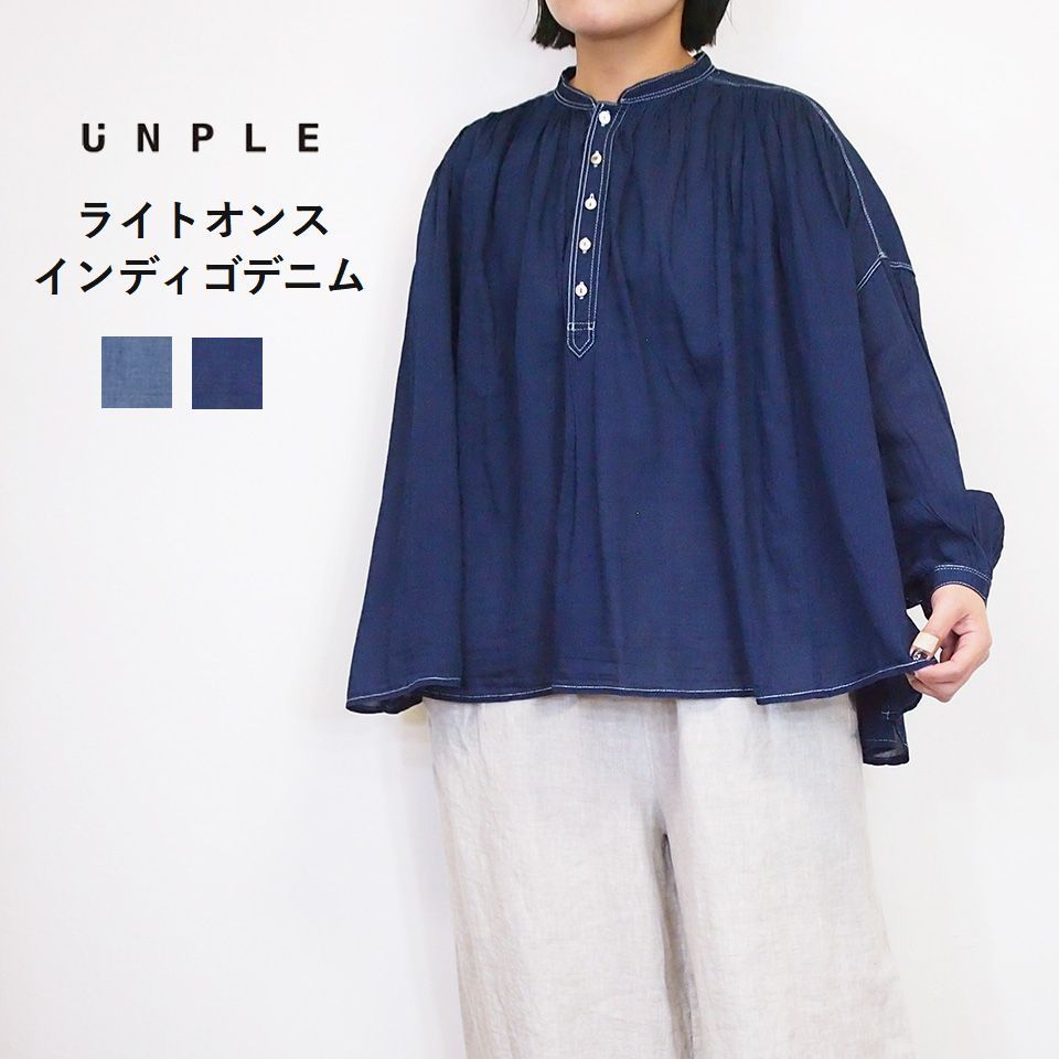 【10%OFF クーポン配布中】 unple アンプル ライトオンス インディゴ ビエラ ギャザー プルオーバー ブラウス レディース 綿100％ 春夏 長袖 おしゃれ 大人カワイイ ナチュラル服 30代40代