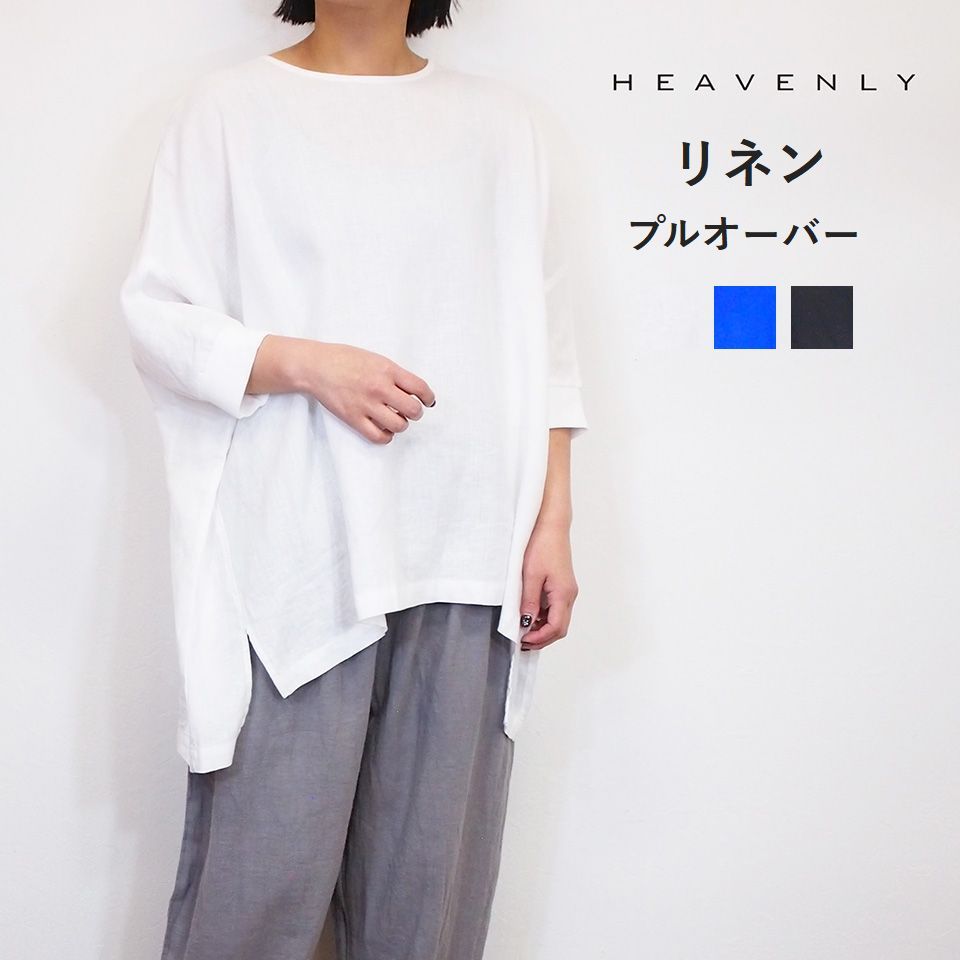 HEAVENLY ヘブンリー リネン 麻100％ ラウンドヘム ビッグ ティーシャツ トップ うしろ側釦 袖タック レディース プルオーバー 春夏 5分袖 40代50代
