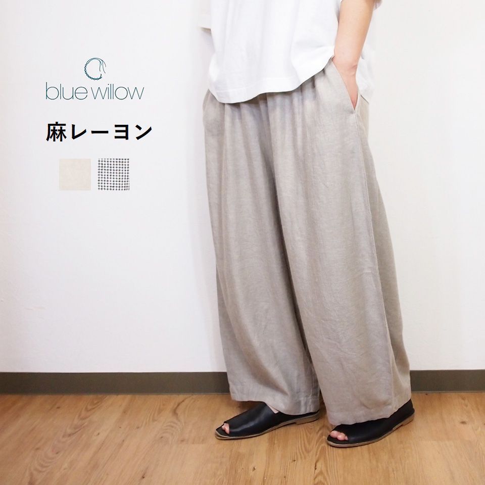 BLUE WILLOW ブルーウイロー リネン レーヨン ヘリンボーン バルーン パンツ レディース 夏 ワイド ストレート おしゃれ 大人カワイイ 40代50代 7,775円