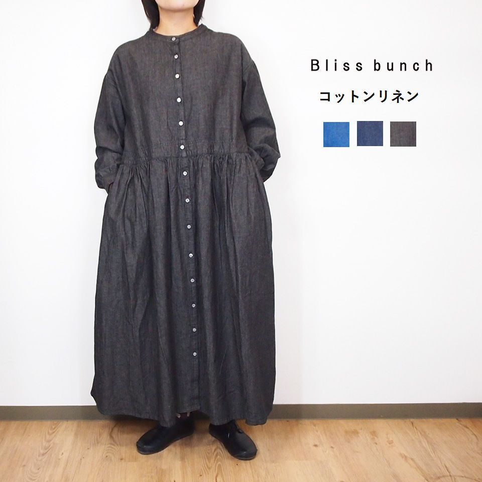 【百貨店SALE 最大限度二分の一】 bliss bunch ブリスバンチ 点火装置薬局衡オンス 綿麻ジーンズ 前食い違い うつり変わりギャザー 衣装 プルオーバー 長袖 レディース ゆったり影ぼうし 体型押しかぶせる 30代 40代