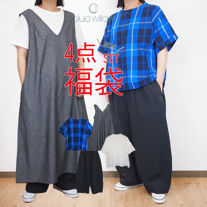 BLUE WILLOW/ブルーウイロー 夏の HAPPY BAG 福袋 無地トップ チェツク柄トップ 前掛けスコート ズボン下の4点書き割り レディース 流行り物 夏服 気どらずに原料品 生まれながら原料品 綿 麻 自然的表現スタイル 成年者のお出かけ表現スタイル