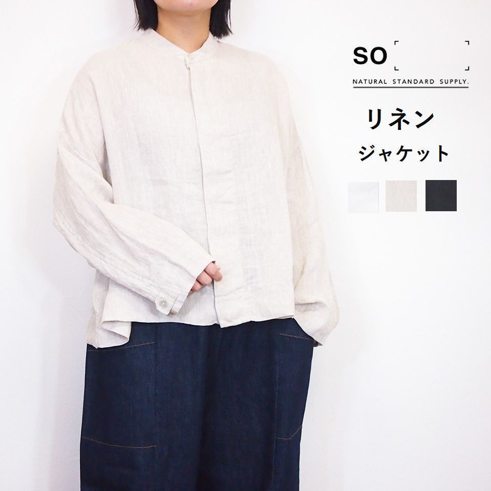 SO エスオー 21×21 薄麻 リネン ボイル クロップド ジャケット 比翼仕立て レディース 春夏 長袖 羽織り 40代50代