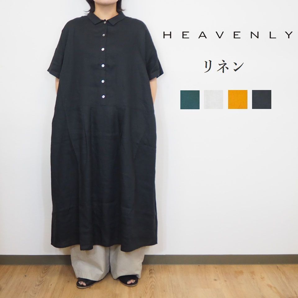 【楽天市場】【SALE 30%OFF】HEAVENLY/ヘブンリー リネン 麻