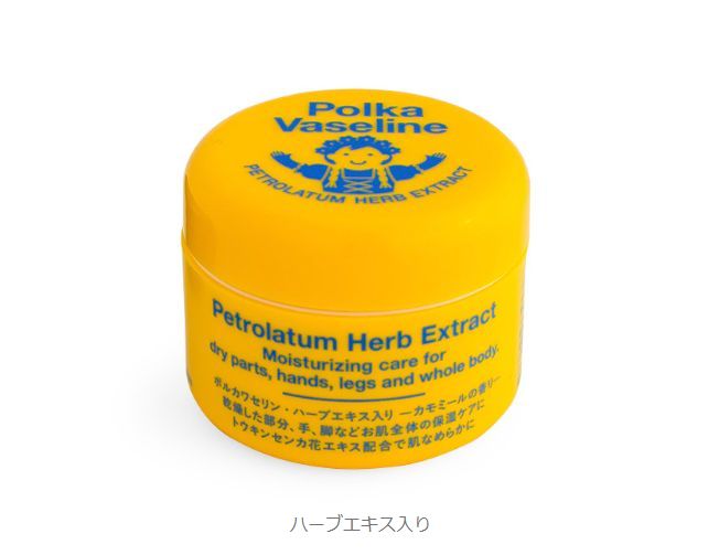 楽天市場 Polka Vaseline ポルカ ワセリン ハンドクリーム ポーランド製 40g ハーブエキス入り ワセリン100 乾燥対策 保湿ケア プチギフト プレゼント カモミールの香り トウキンセンカ花エキス配合 ナチュラル服 雑貨のシュガー