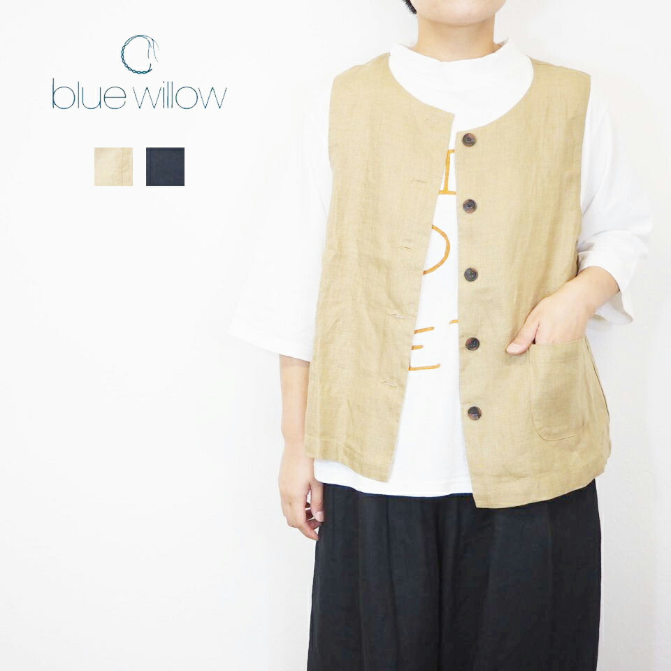 blue willow ブルーウイロー リネン 平織り ベスト 前開き おしゃれ レディース トップス ジレ 麻 秋 色 ブラック ベージュ サイズ フリー 40代 50代