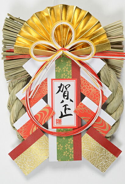 楽天市場】上輪飾り2本組【お正月飾り】【お正月しめ飾り】【お正月