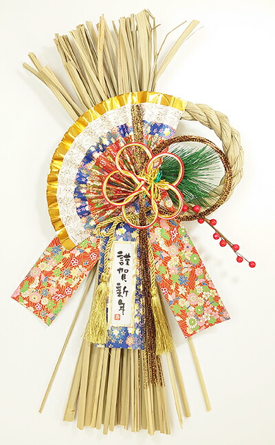 楽天市場】正月飾り 正月用品 華扇(大) RS-860 【 迎春 壁飾り 縁起物