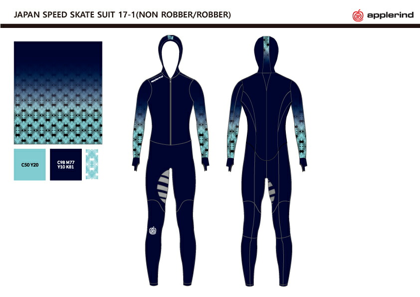 スピードスケート ワンピース Applerind アプルラインド ノーマルタイプ Non Robber 2021 2022 17 1 レーシングスーツ Artisancorand Fr