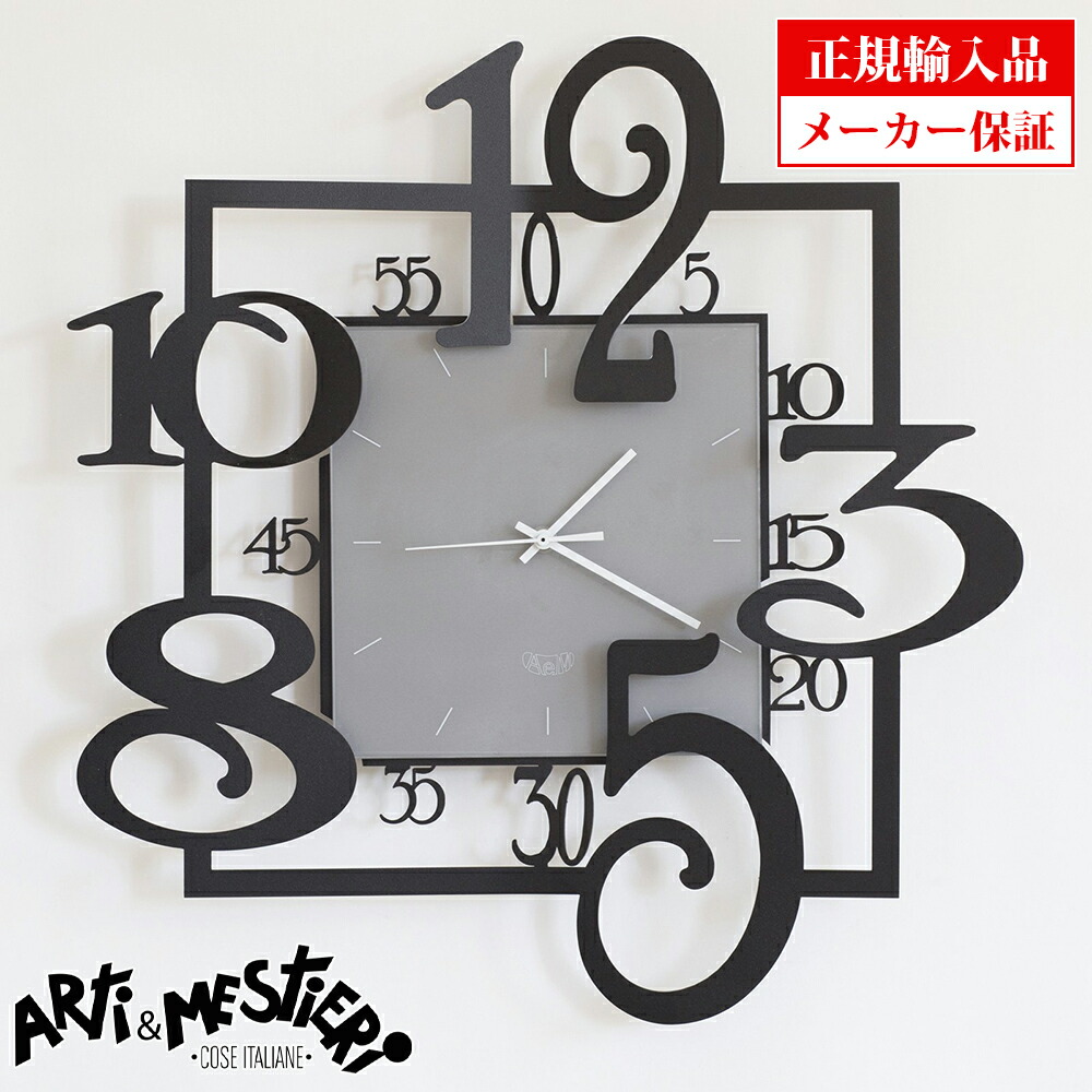 楽天市場】掛け時計【ARTI ＆ MESTIERIのNew George】 グッズ