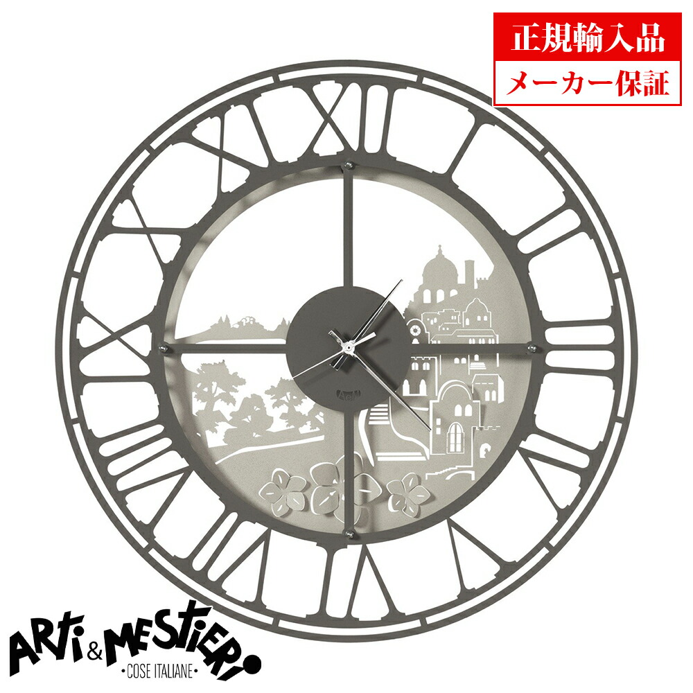 楽天市場】掛け時計【ARTI ＆ MESTIERIのNew George】 グッズ