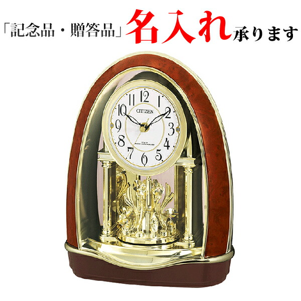 楽天市場】置き時計 クオーツ サルーン 回転飾り付 4SG724-018