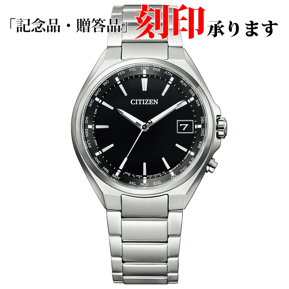 CITIZEN アテッサ CB1120-50L 紺 ネイビー 3針 電波ソーラー 楽天市場】＼2000円OFFクーポン＆さらに+12倍☆10/5限定