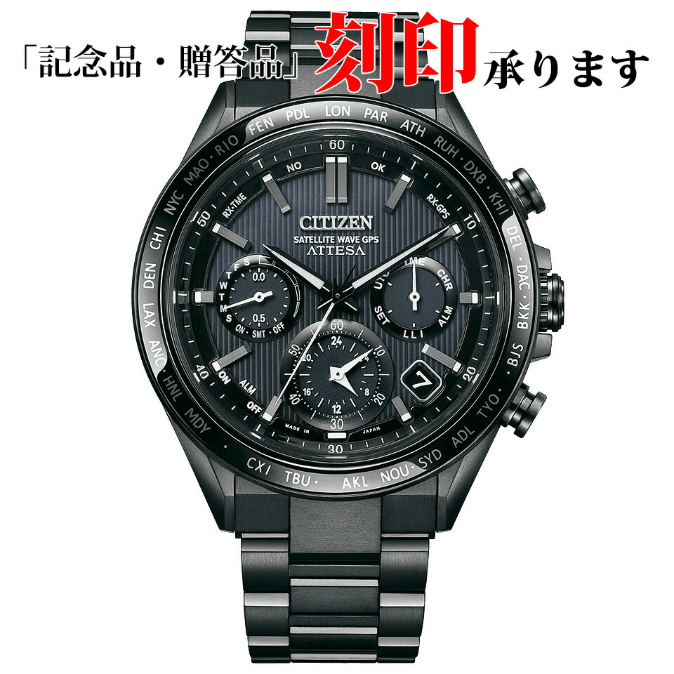 楽天市場】シチズン CITIZEN アテッサ ATTESA エコ・ドライブ